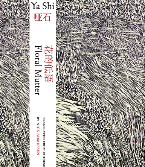  Book cover for &amp;quot;Floral Mutter&amp;quot;