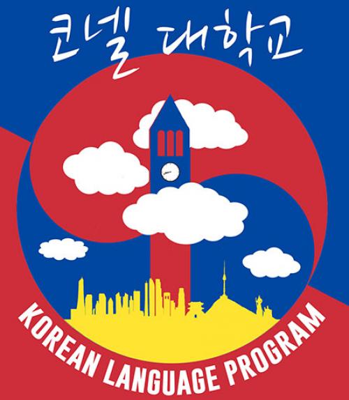 		 Logo for Korean Language Program
	