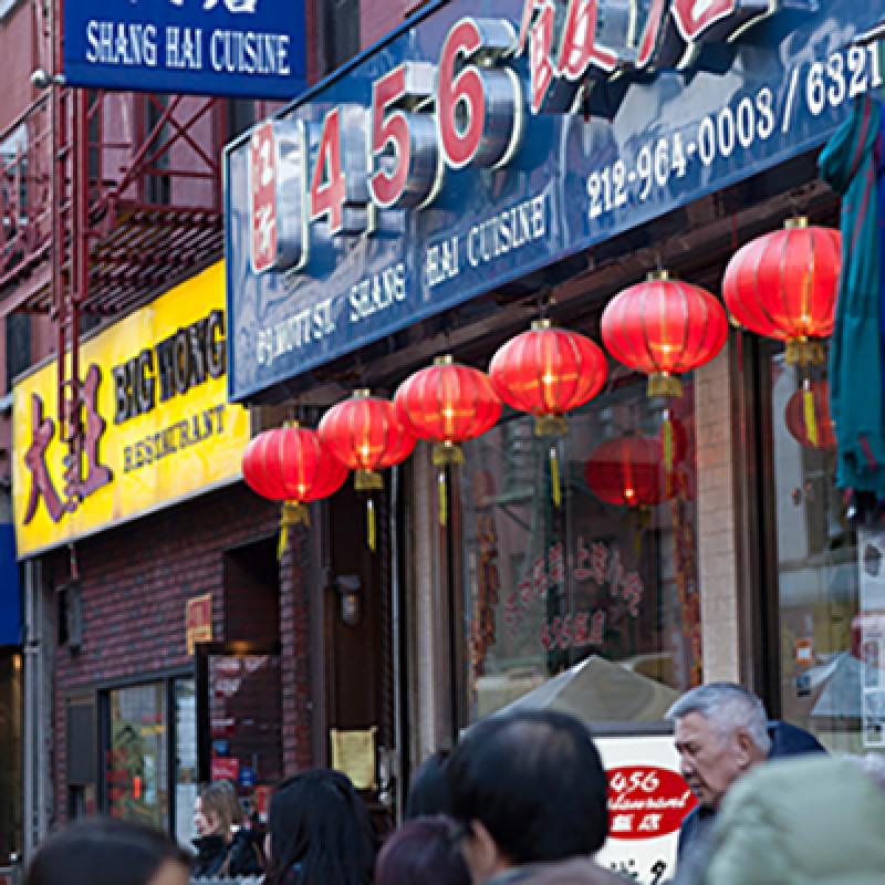 Asian American Studies