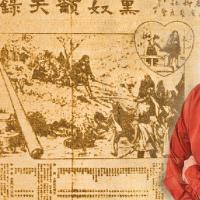 Kun Huang