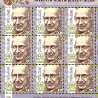 Postage stamps featuring Roald Hoffman