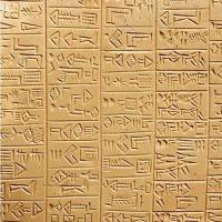 A cuneiform tablet with Sumerian writing on it