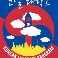 Logo for Korean Language Program