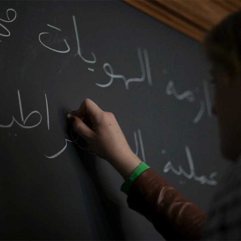Arabic
