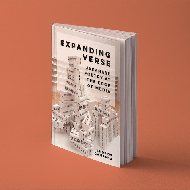 		Book cover: Expanding Verse
	