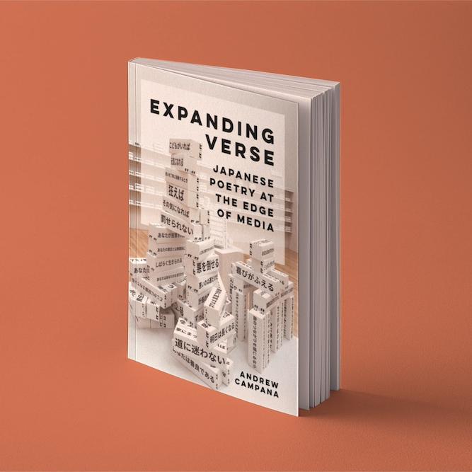 Book cover: Expanding Verse