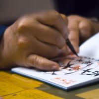  writing Japanese characters