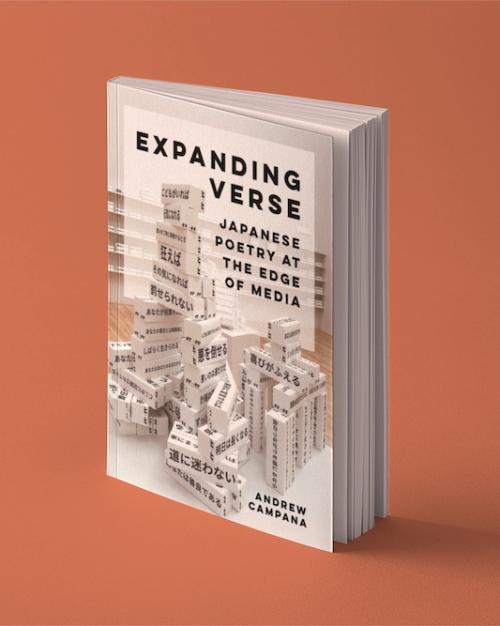 		Book cover: Expanding Verse
	