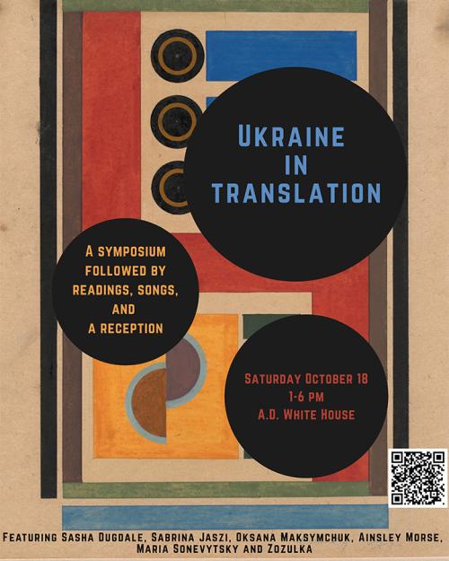 Event poster: Ukraine in Translation