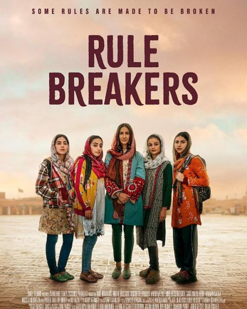Movie poster: Rule Breakers