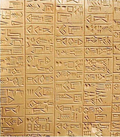  A cuneiform tablet with Sumerian writing on it