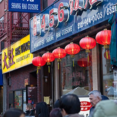 Asian American Studies