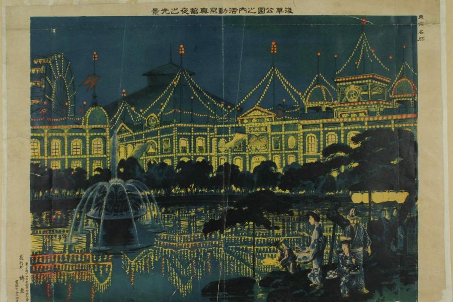Illustration of an enchanting city scene: buildings outlined in glowing lights that are reflected in a pool